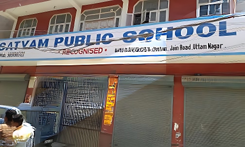 Satyam Public School — photo 1