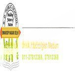 Shakuntala Devi Public School logo
