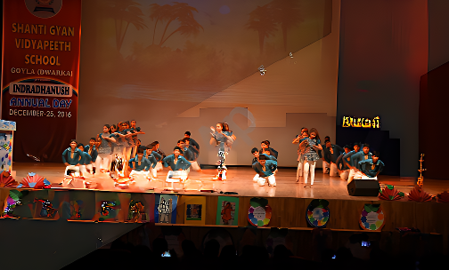 Shanti Gyan Vidyapeeth School — photo 8