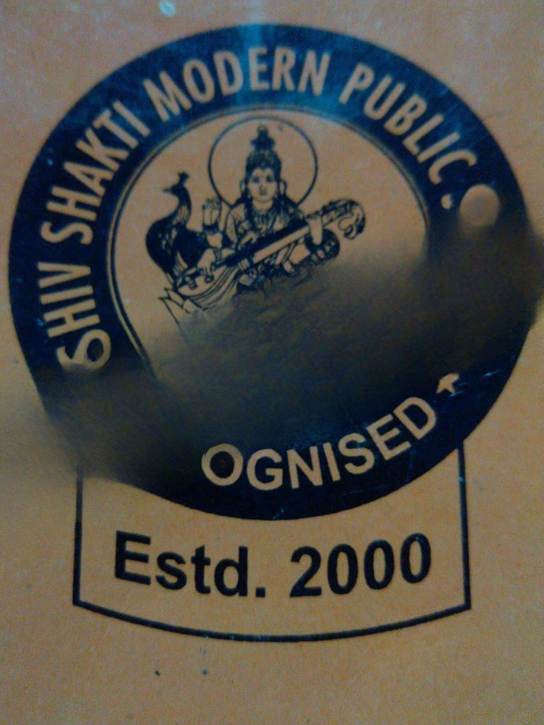 Shiv Shakti Modern Public School logo