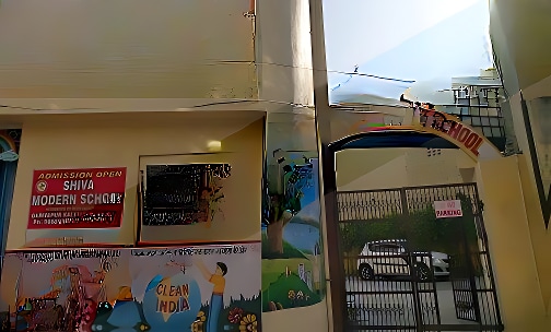 Shiva Modern School — photo 7