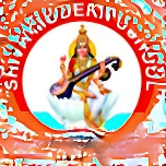 Shiva Modern School logo