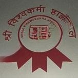 Shree Vishwakarma High School logo