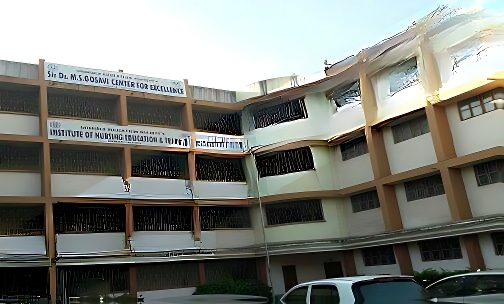 Sir Dr. M.S. Gosavi College of Commerce — photo 1