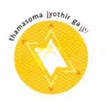 Sishu Griha Senior School logo