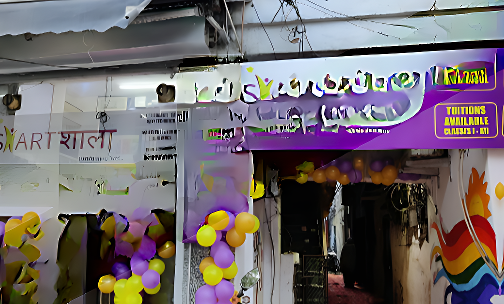 SMARTshala Pre-School — photo 1