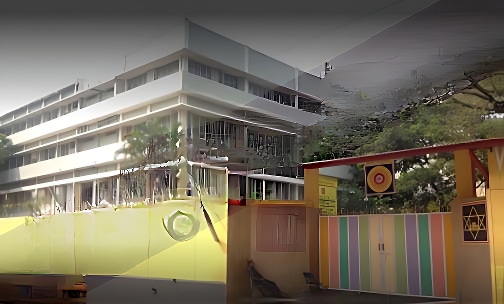 Sri Aurobindo Memorial School — photo 2