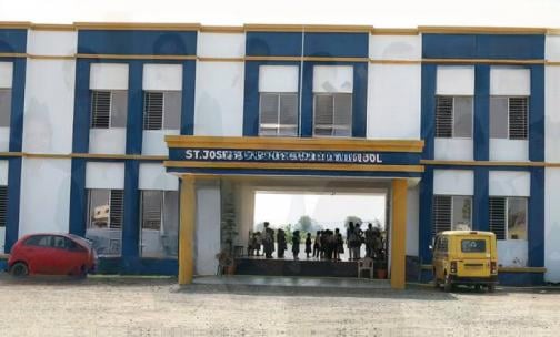 St. Joseph English Medium School — photo 4