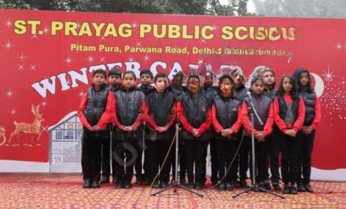 St. Prayag Public School — photo 3