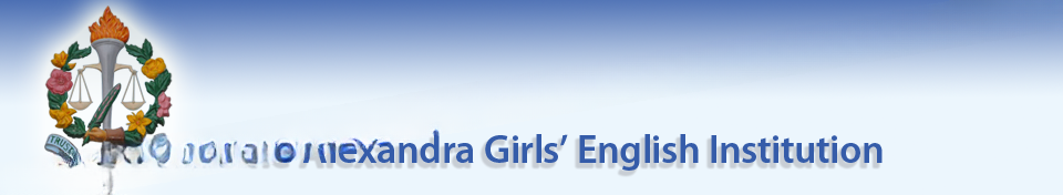 The Alexandra Girls’ English Institution logo