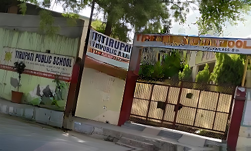 Tirupati Public School — photo 1