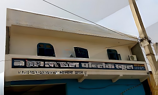 Town Hill Public School — photo 1