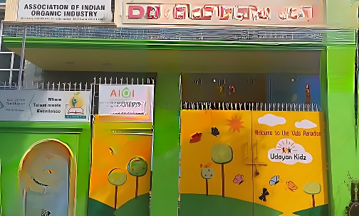 Udayan Kidz — photo 1
