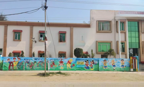 Uma Bharti High School — photo 2