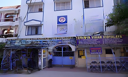 Vidya Vihar Vidyalaya — photo 1