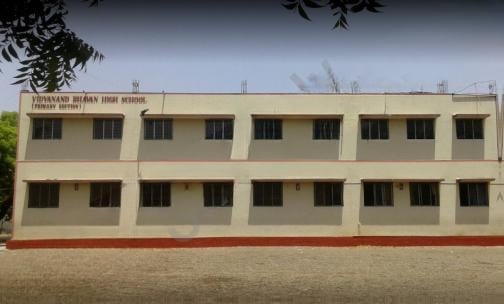 Vidyanand Bhavan High School — photo 3
