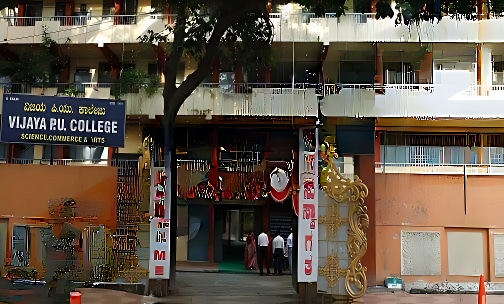 Vijaya Pre-University College — photo 1