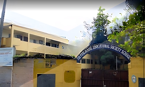 Vyalikaval Educational Society School — photo 1