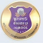 Wisdom World School logo