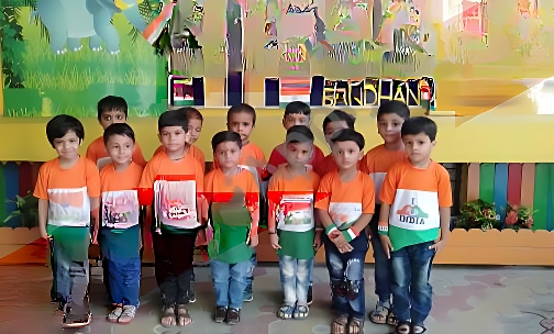 Yamuna Vihar Kindergarten School — photo 1