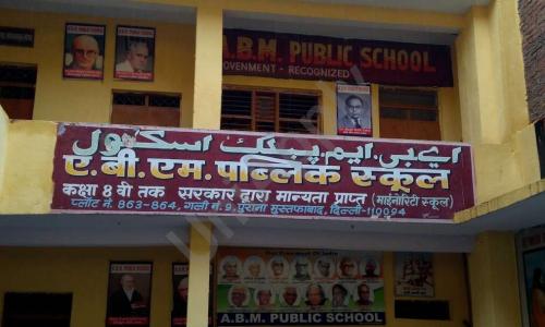 A.B.M. Public School — photo 1