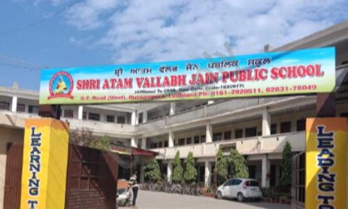 A T M Jain Public School — photo 1