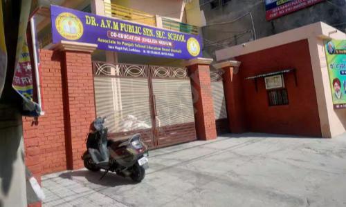 A V M Sen Sec School — photo 1