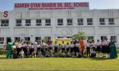 Aadarsh Gyan Mandir School — photo 1