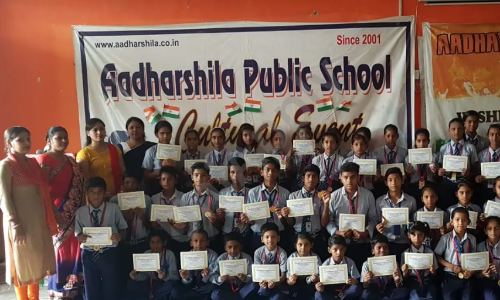 Aadharshila Public School — photo 2