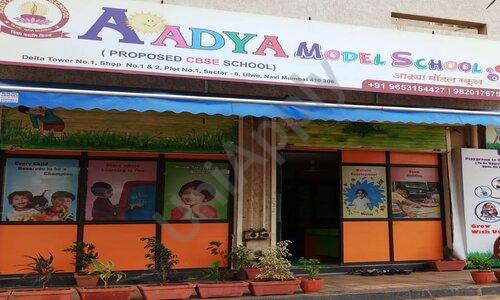 Aadya Model School — photo 1