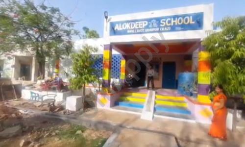 Aalok Deep School — photo 1
