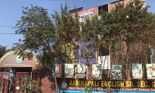 Aamrapali English Senior Secondary School — photo 1