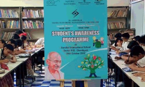 Aanchal International School — photo 4