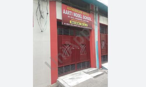 Aarti Model School — photo 1