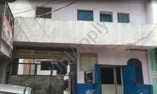Abdullah Model School — photo 1
