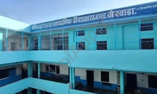 Abhinandan Public School — photo 1