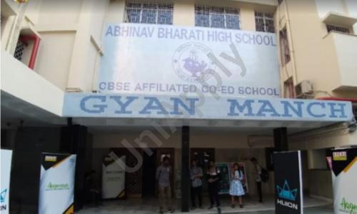 Abhinav Bharati High School — photo 1