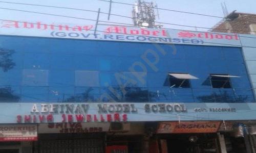Abhinav Model School — photo 1