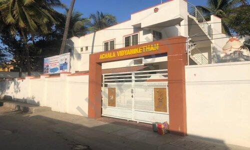 Achala Vidya Nikethan — photo 1