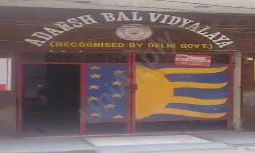 Adarsh Bal Vidyalaya — photo 1