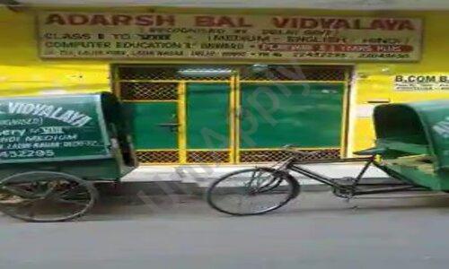 Adarsh Bal Vidyalaya — photo 2