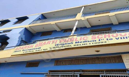 Adarsh Bharti Public School — photo 2