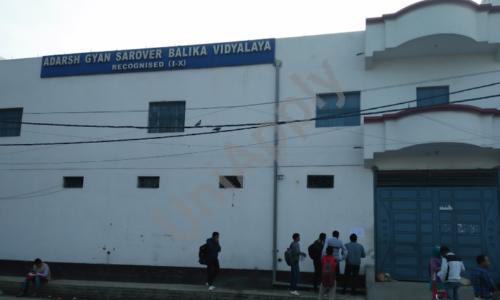 Adarsh Gyan Sarovar Balika Vidyalaya — photo 1