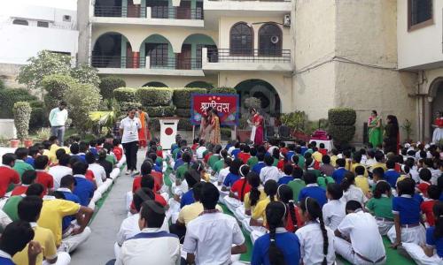Adarsh High School — photo 3