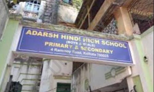Adarsh Hindi High School — photo 1