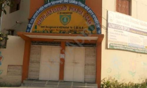 Adarsh Jain Dharmic Shiksha Sadan — photo 1