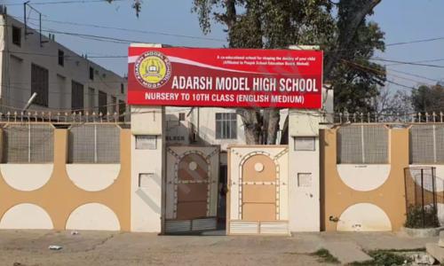 Adarsh Model Sr.Sec. School — photo 1