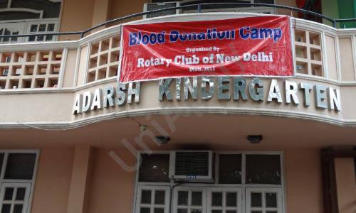Adarsh Public School — photo 1