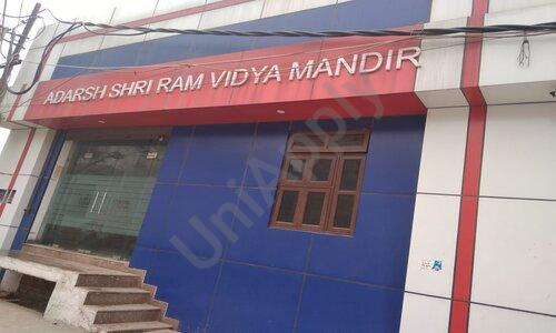 Adarsh Shri Ram Vidya Mandir — photo 1