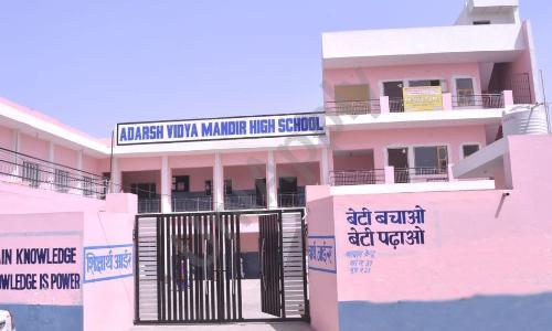 Adarsh Vidya Mandir High School — photo 1